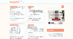Desktop Screenshot of butapedia.com